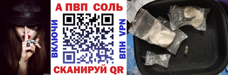 Alfa_PVP СК Камень-на-Оби