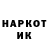 Героин герыч Mary Hromova