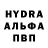 АМФЕТАМИН Розовый Gald