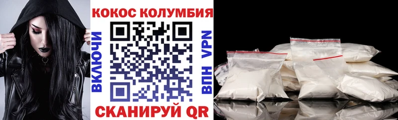 КОКАИН 99%  где продают   Камень-на-Оби 