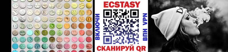 Ecstasy TESLA  МЕГА ссылки  Камень-на-Оби 