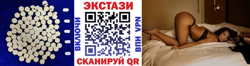 Экстази MDMA Камень-на-Оби