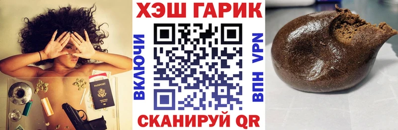 ГАШИШ Cannabis  Камень-на-Оби 