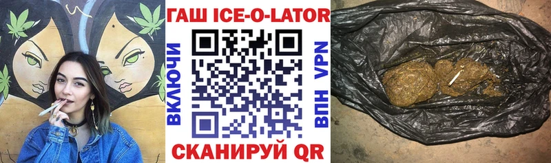 Гашиш hashish Камень-на-Оби
