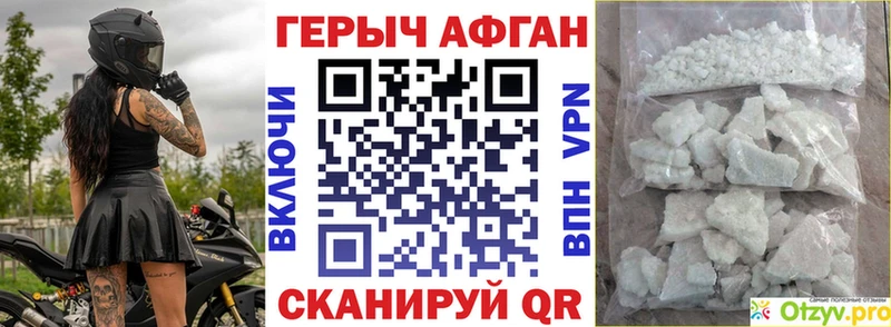 Героин гречка  кракен tor  Камень-на-Оби 