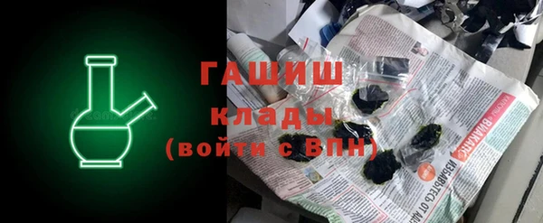 соль курить ск Нягань
