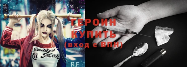метадон Ахтубинск
