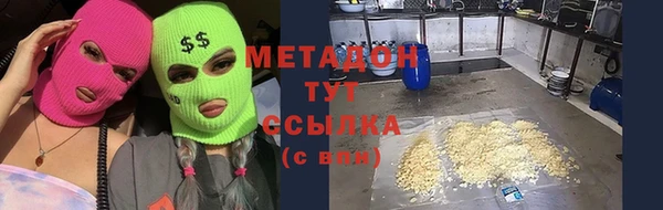 метадон Дмитров