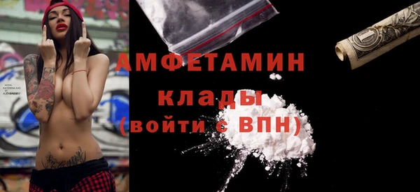 не бодяженный Елизово