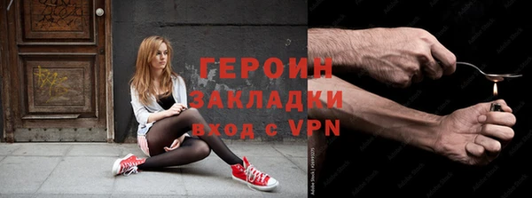 бутик Нязепетровск