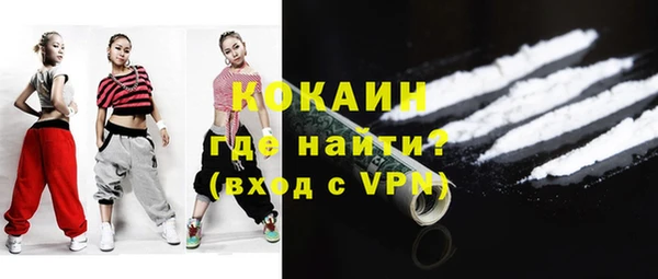 не бодяженный Елизово