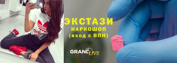 бутик Нязепетровск