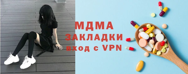 соль курить ск Нягань