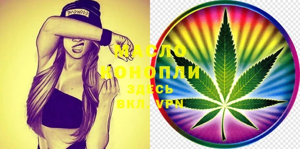 MDMA Premium VHQ Дмитриев