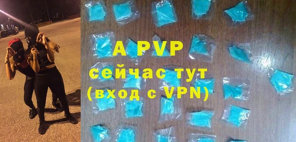 соль курить ск Нягань
