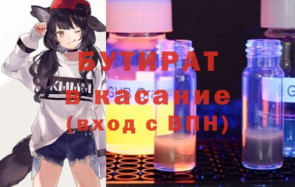 бутик Нязепетровск
