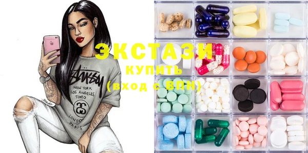 MDMA Premium VHQ Дмитриев