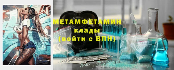 сатива Елабуга