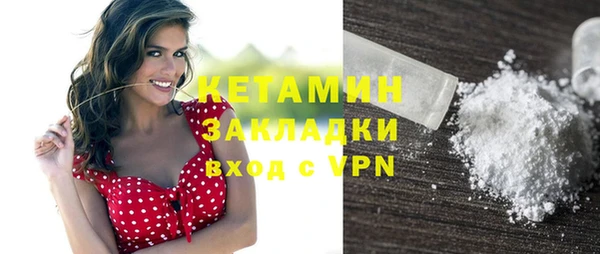 бутик Нязепетровск