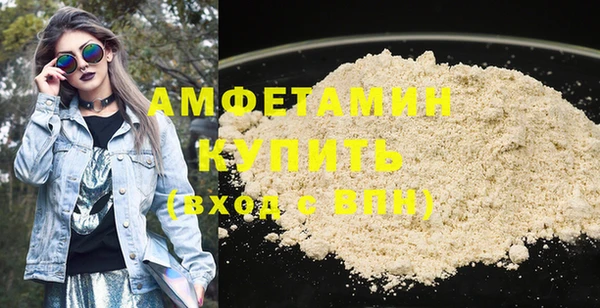 соль ск Бабаево