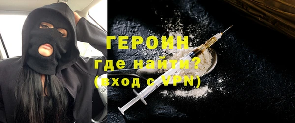 сатива Елабуга