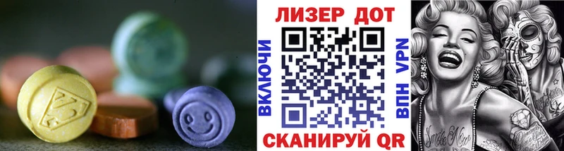 Лсд 25 экстази ecstasy Камень-на-Оби