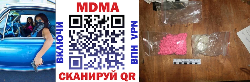 MDMA crystal  Камень-на-Оби 