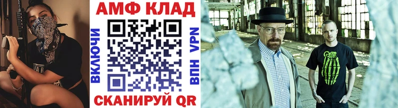 где можно купить Камень-на-Оби мега маркетплейс МЕТАМФЕТАМИН винт